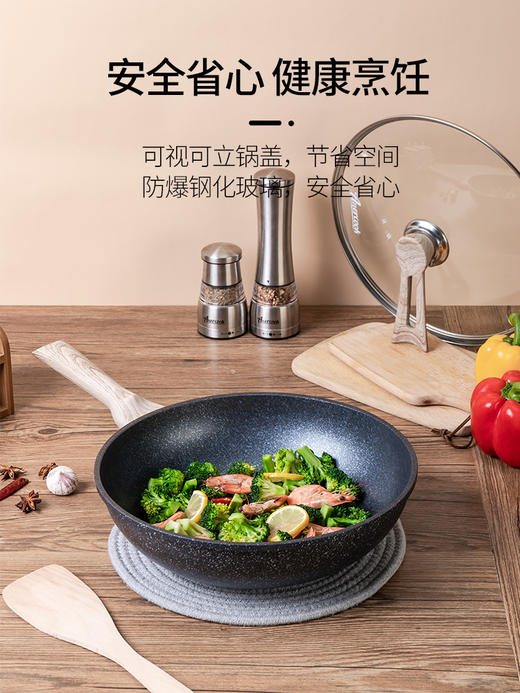 全能炒锅‼️ AMERCOOK阿米尔麦饭石30cm韩式炒锅❗️送木铲、清洁棉 商品图2