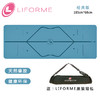 LIFORME     经典版瑜伽垫4mm 商品缩略图9