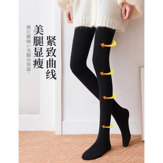 【59.9买一送一】极暖发热裤袜 美腿显瘦 紧致曲线 黑科技面料 极速保暖 显瘦不束缚 商品图0