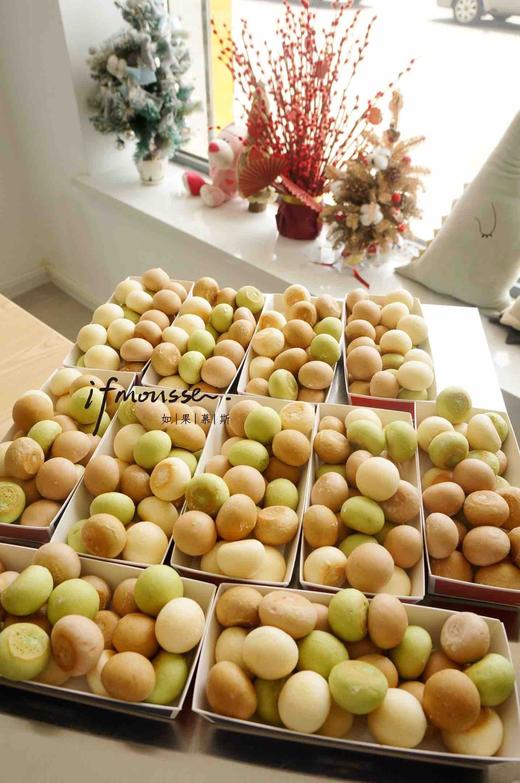 「现货」爆浆冰球球 开心果 巧克力 摩卡 原味 商品图0