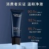 【男士专区】1F【欧莱雅】男士青春肌源净澈洁面乳130ml 商品缩略图2