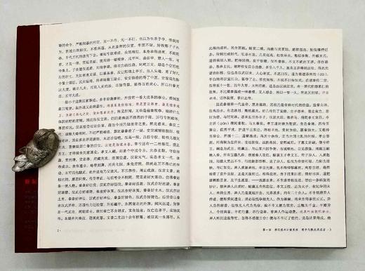 《蔡东藩六史》套装共6册，畅销百年，享誉全球的东方历史殿堂级世纪小说，前汉、后汉、唐、宋、明、清，一个王朝的兴起和衰落。原价528元，特价199元包邮。 商品图6