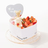 【秀恩爱神器】情人节限定款~甜润草莓-心动草莓·熊蛋糕，草莓遇上丝滑巧克力（赣州幸福西饼） 商品缩略图1