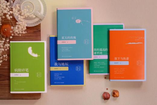 【莫言、余华、苏童赞不绝口】《史铁生文集》（吴冠中插图珍藏版，全5册）| 他的文字如一束光，照亮无数人~ 商品图1