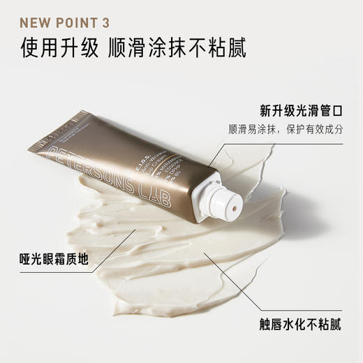 TRACY 毕生之研咖啡淡纹唇霜润唇膏保湿淡唇纹二代唇霜（升级版） 商品图4