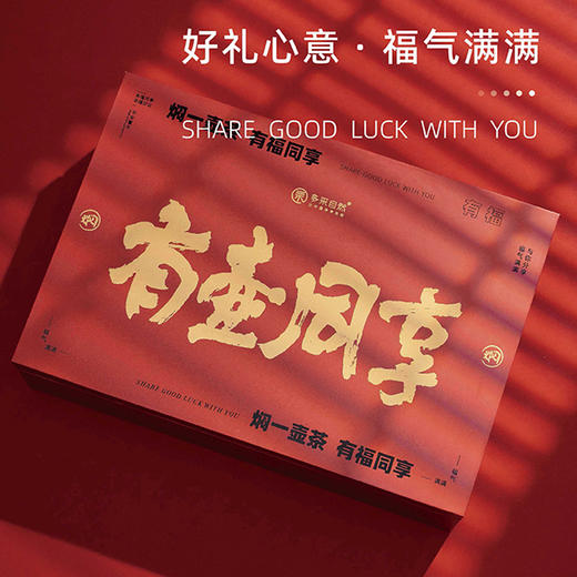 【焖一壶茶 与你同享】多采自然 有壶同享 焖茶壶+2018年福鼎白茶搭档组合（天猫同款） 商品图4