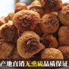 HEB东北松茸500/2袋 商品缩略图7