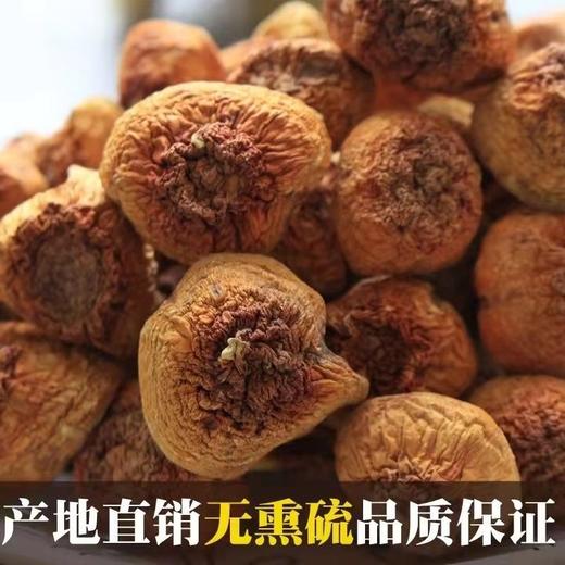 HEB东北松茸500/2袋 商品图7