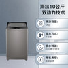 海尔（Haier）洗衣机 XQS100-BZ256 商品缩略图1