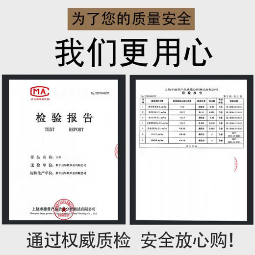 【当季秋收新米】琴联  南方长粒丝苗米5kg 商品图8