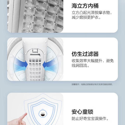 海尔（Haier）洗衣机 XQS100-BZ256 商品图8