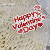 【10支装】情人节快乐插件 Happy Valentine's Day 三款可选 商品缩略图3