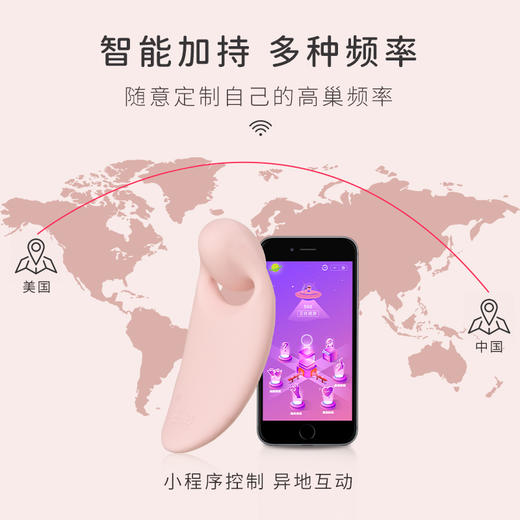 Meese米斯 无线遥控跳蛋女用品成人自慰器女性静音远程玩具情趣外出穿戴 商品图3