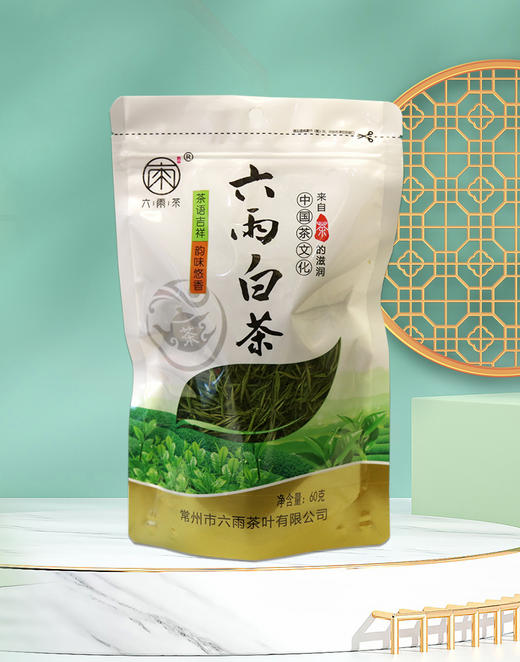 六雨白茶正宗白茶散装 商品图0
