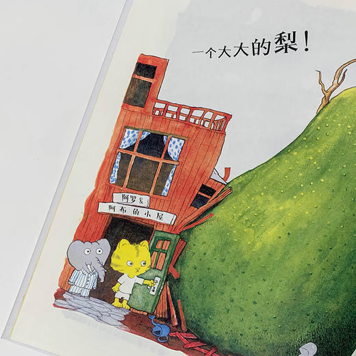 嘭,一个大大的梨 商品图1