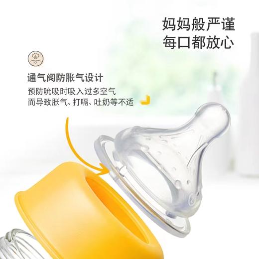美德乐宽口径奶嘴 S-L码 商品图1