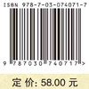 信息管理概论/刘红军 骆毓燕 商品缩略图2