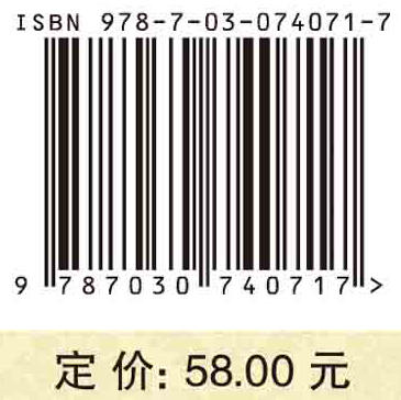 信息管理概论/刘红军 骆毓燕 商品图2