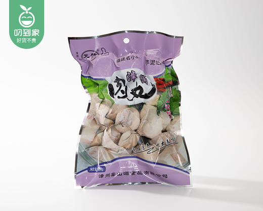 元赞漳浦肉丸（芋泥馅）/1包（250g）生产日期：25年10月补单专用 商品图5