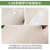 学生党的水乳套装~悦诗风吟绿茶水乳套盒  爽肤水乳液  保湿补水平衡型 性价比高 INNISFREE/innisfree 商品缩略图6