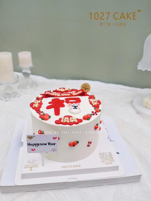 1027CAKE |  手绘蛋糕 2023兔年 商品图1