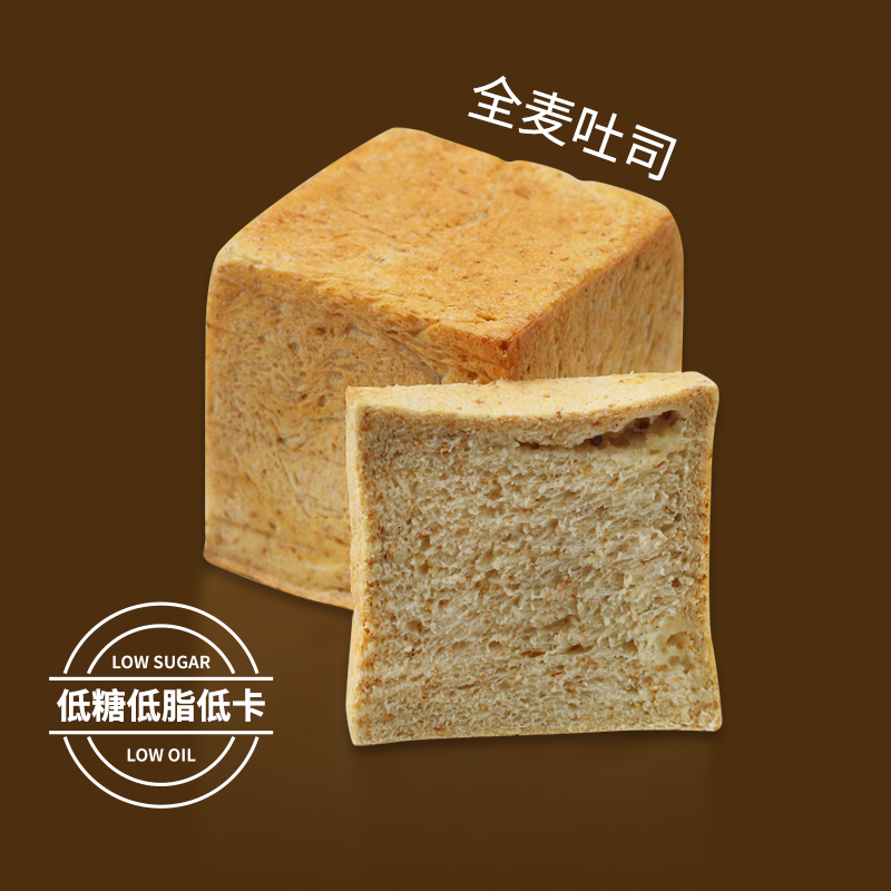 全麦吐司（切片装，（预售产品，注意：同蛋糕一起拍下，只能选第三天一起配送，单独拍下默认发生鲜快递））