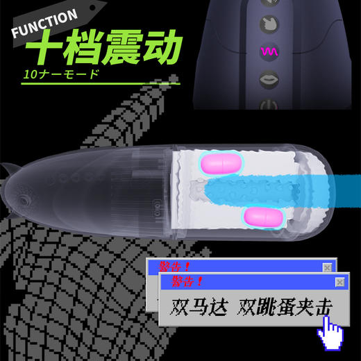 YUU小恶魔全自动飞机杯 APP模式可视化 真人录制发声 商品图4