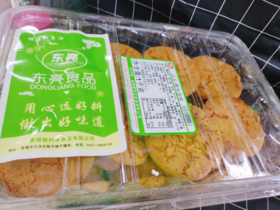 糯米蛋糕一盒（拼团）