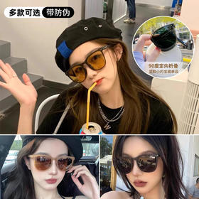蕉下墨镜太阳镜 可折叠/防晒/显脸小