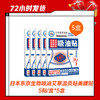 【2.3推送】 日本东京生物吸油艾草温灸贴美腰贴5贴/盒*5盒 商品缩略图0