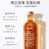 馥蕾诗 玫瑰水 fresh 大马士革玫瑰花瓣水 250毫升 商品缩略图2
