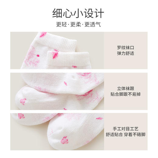 【商场同款】英氏婴儿四季袜宝宝防滑袜子男童女童款抗菌短袜 商品图2