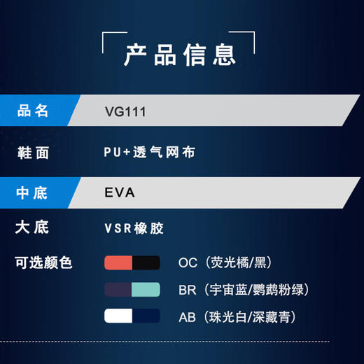 【双11大促进行中】VICTOR威克多VG111羽毛球鞋胜利男女款运动鞋内置乾坤轻量设计 商品图3