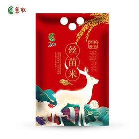 【当季秋收新米】琴联  南方长粒丝苗米5kg