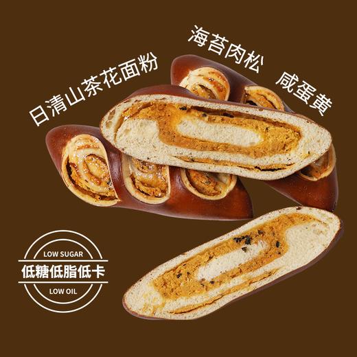 【健身推荐】咸蛋黄肉松碱水棒|无油低脂低糖（预售产品，注意：同蛋糕一起拍下，只能选第三天一起配送，单独拍下默认发生鲜快递） 商品图1