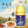 帝壹号 一级亚麻籽油2.5L 低温压榨胡麻油 商品缩略图0