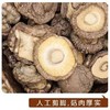 HEB东北香菇500g/袋 商品缩略图5