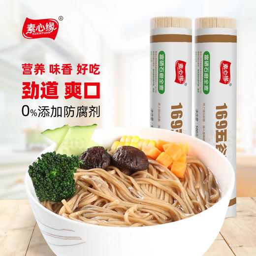 169五谷杂粮面 石磨全麦 饱腹营养早餐面条 商品图0