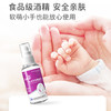 洁芙柔免洗手消毒凝胶 酒精杀菌100ml 商品缩略图2