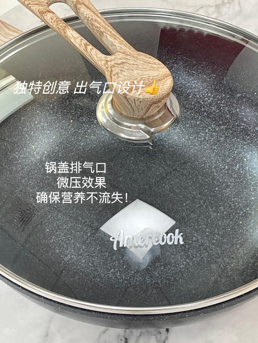 全能炒锅‼️ AMERCOOK阿米尔麦饭石30cm韩式炒锅❗️送木铲、清洁棉 商品图7