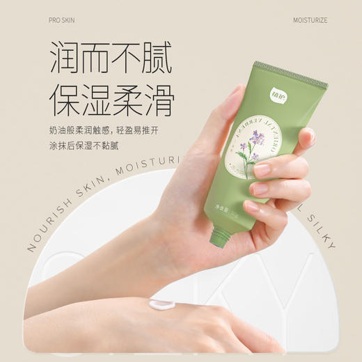 植护滋润护手霜补水保湿防干裂小支便携香氛手霜 商品图4
