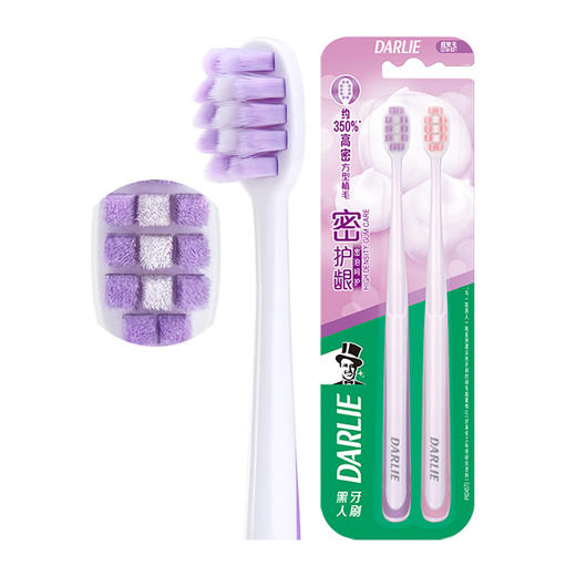 好来黑人密护龈牙刷超软毛超软高密口腔清洁孕妇牙刷家庭组合装2支情侣款 商品图4