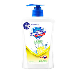 【超市】舒肤佳健康抑菌洗手液柠檬清新