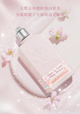 欧舒丹丨春天，欢「樱」光临