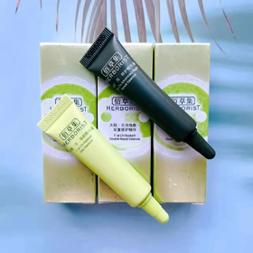 【爆款超低价预售 急单慎拍】佰草集太极日月焕颜双重修护精华小样5ml+5ml