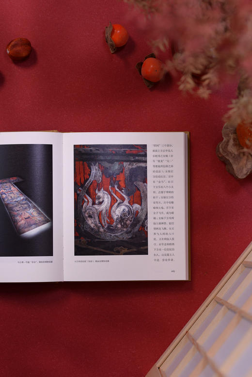 天真与自由——漫步中国古代艺术 商品图4