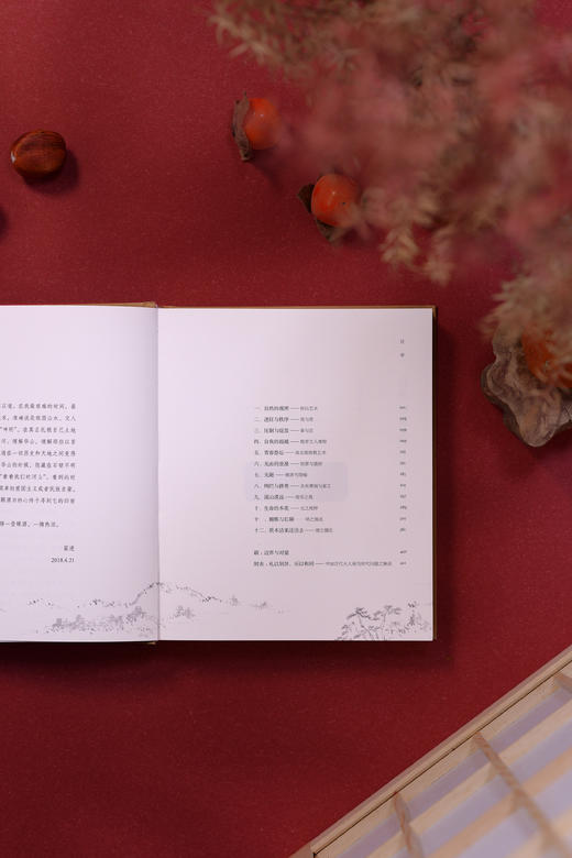 天真与自由——漫步中国古代艺术 商品图3