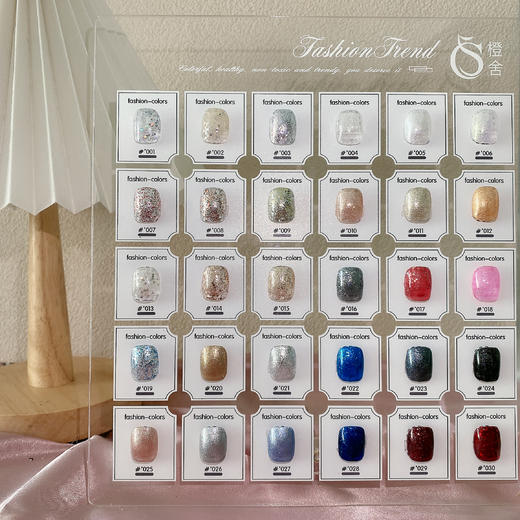 【秒杀价】【30色爆闪•泡泡星辰】 商品图0