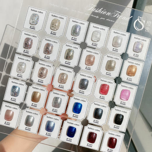 【秒杀价】【30色爆闪•泡泡星辰】 商品图2