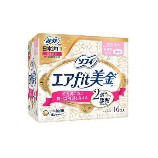 苏菲轻薄气垫纤巧日用卫生巾16片26cm 商品图0